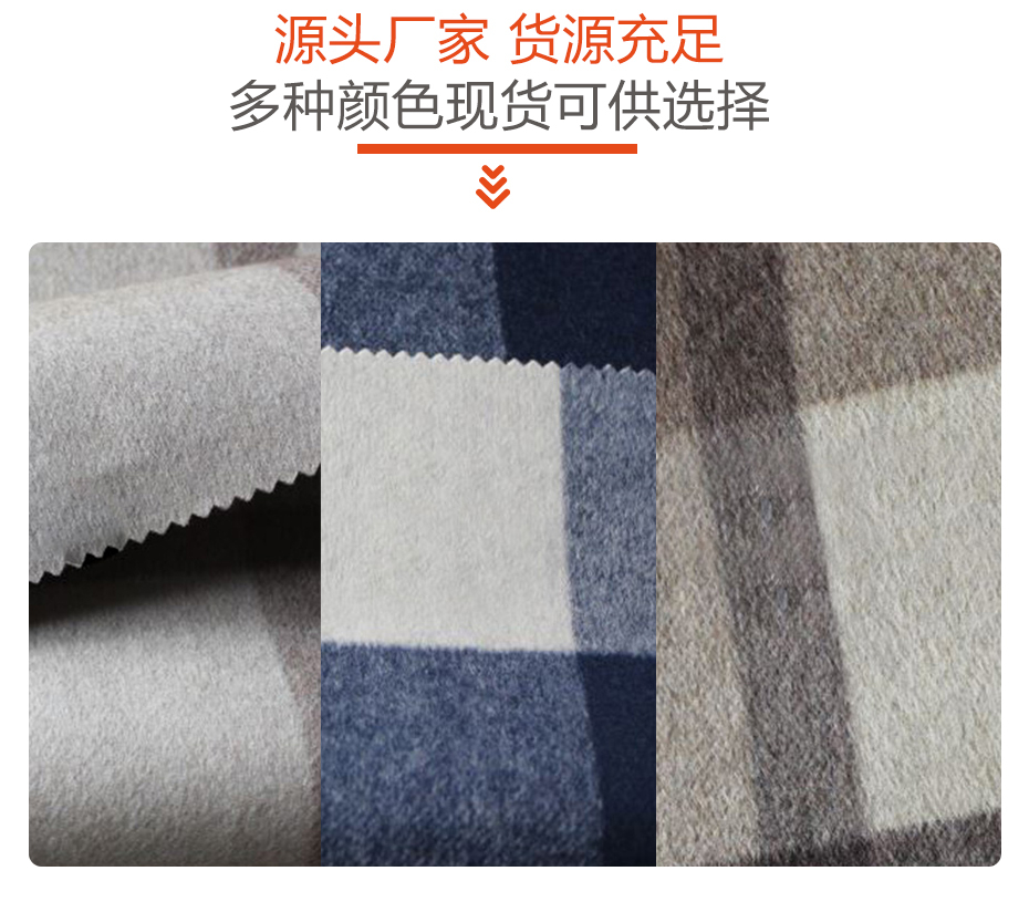 大格子双面呢面料09