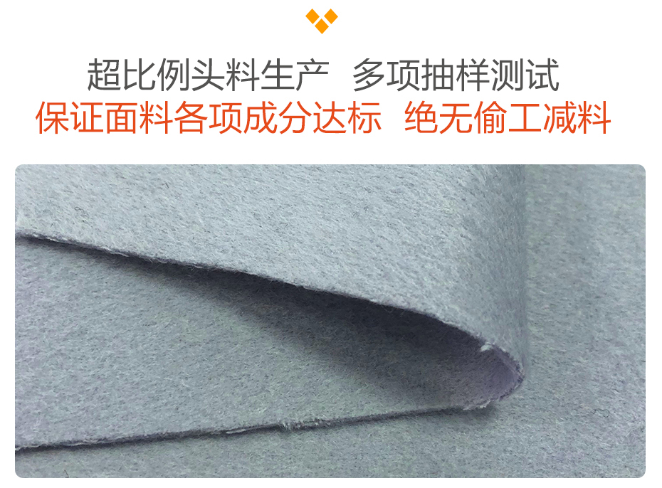双面顺毛呢面料19