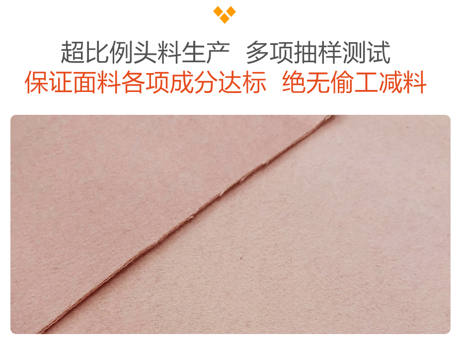 双面顺毛呢面料17