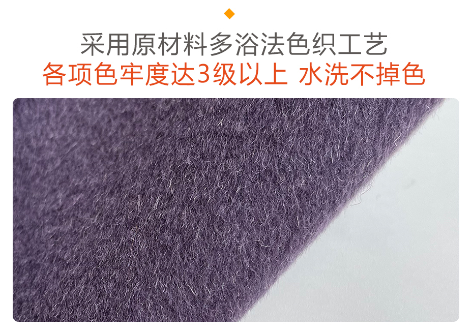 双面异色顺毛呢布料22