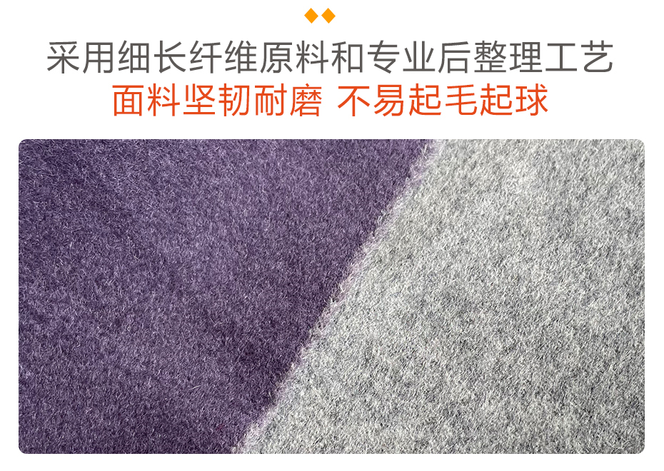 双面异色顺毛呢布料23