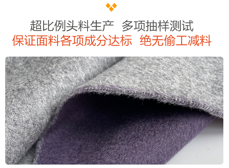 双面异色顺毛呢布料24