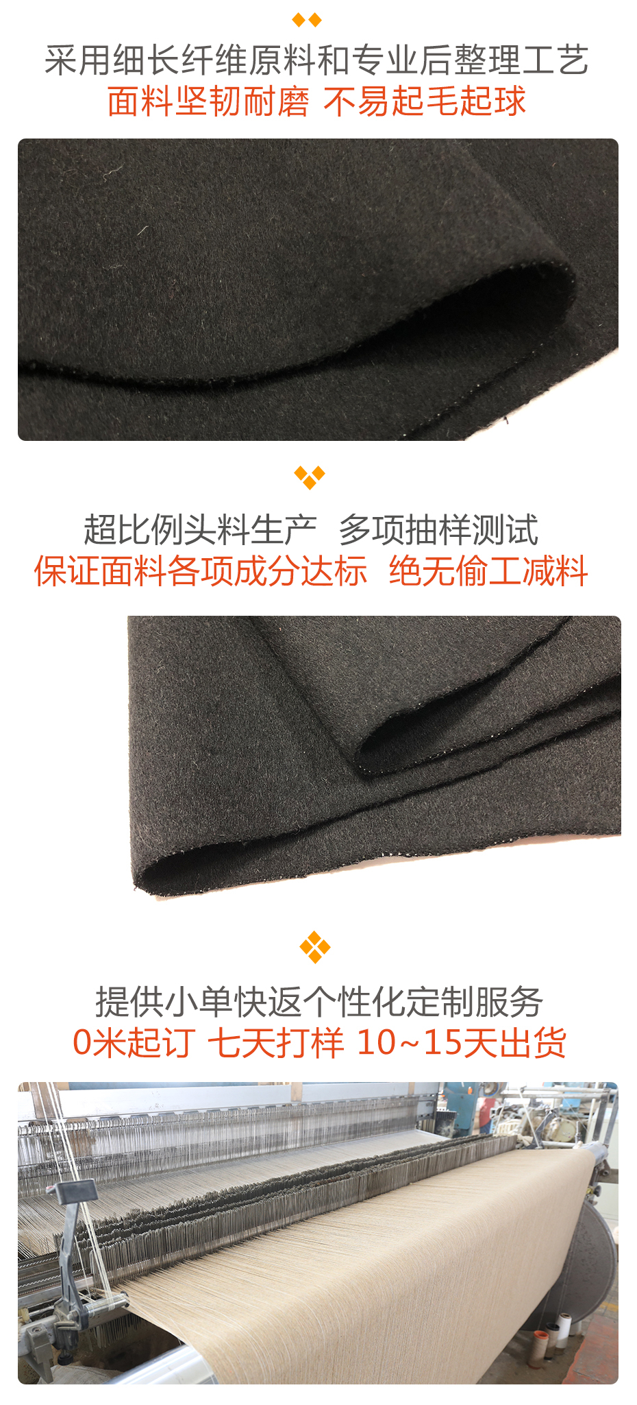 50毛黑色双面呢面料37