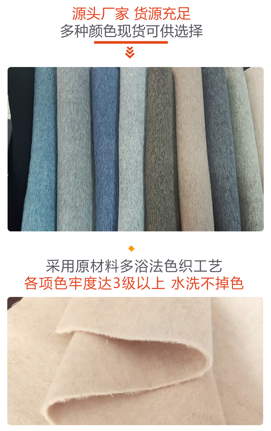 阿尔巴卡面料19