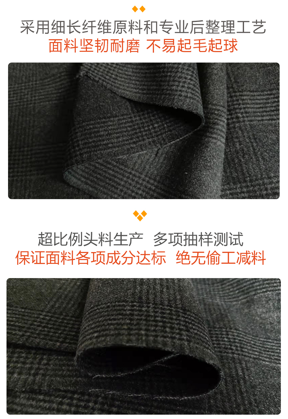 全毛格子呢面料26