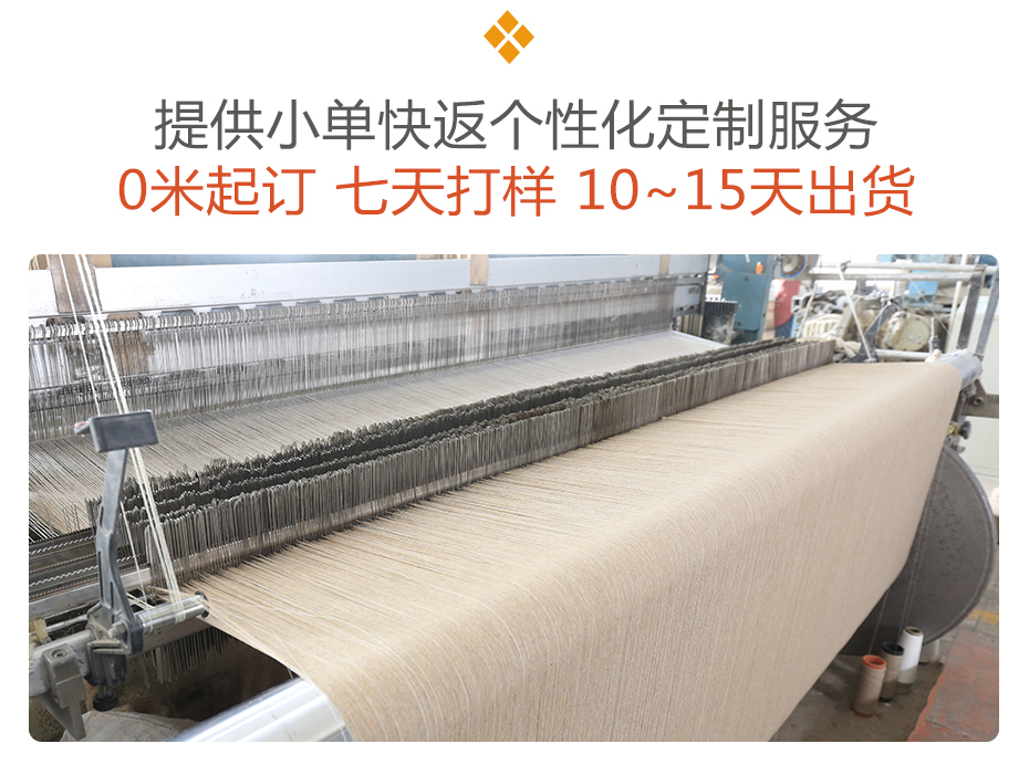80毛双面小千鸟格面料27