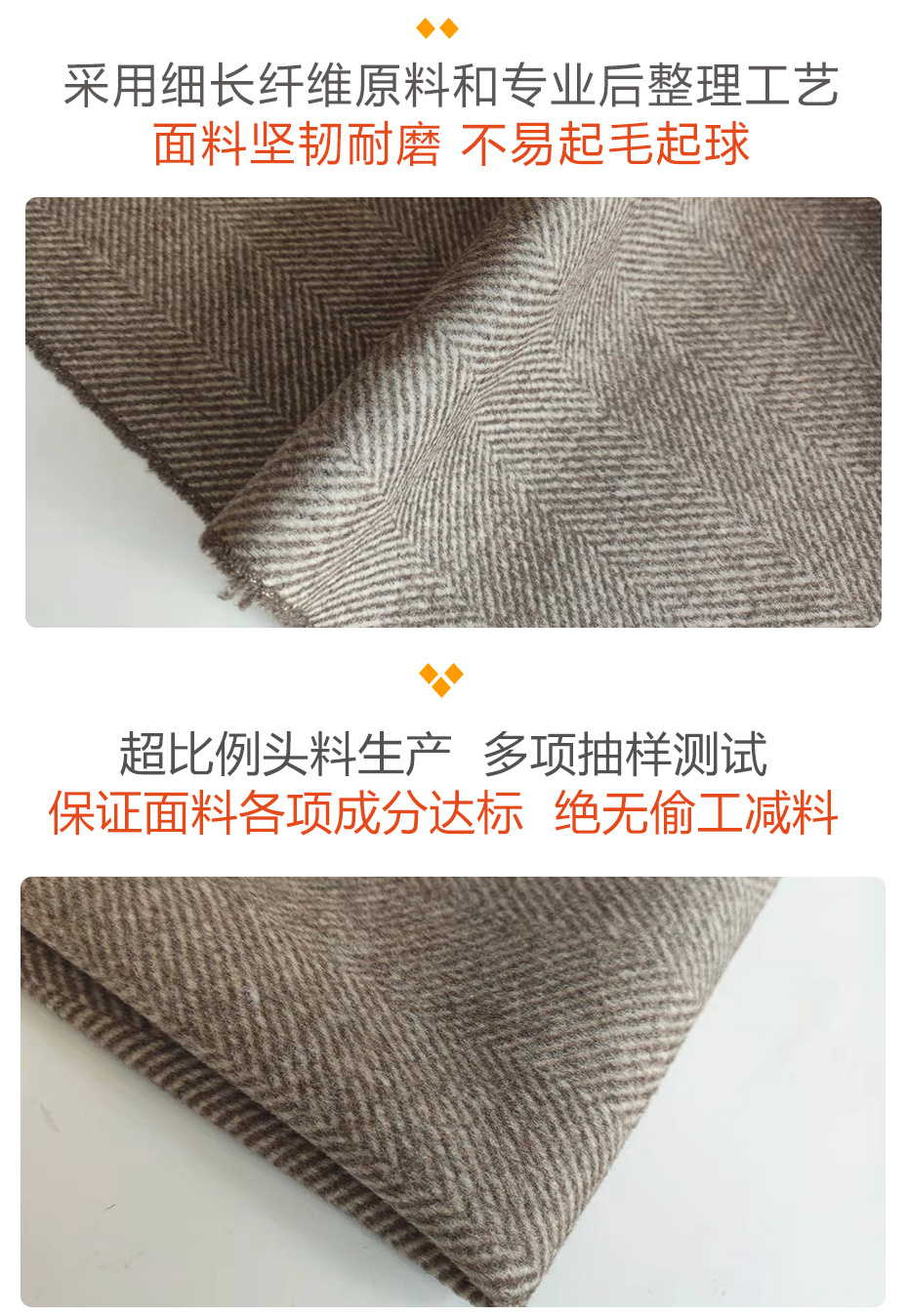 双面大人字呢面料27