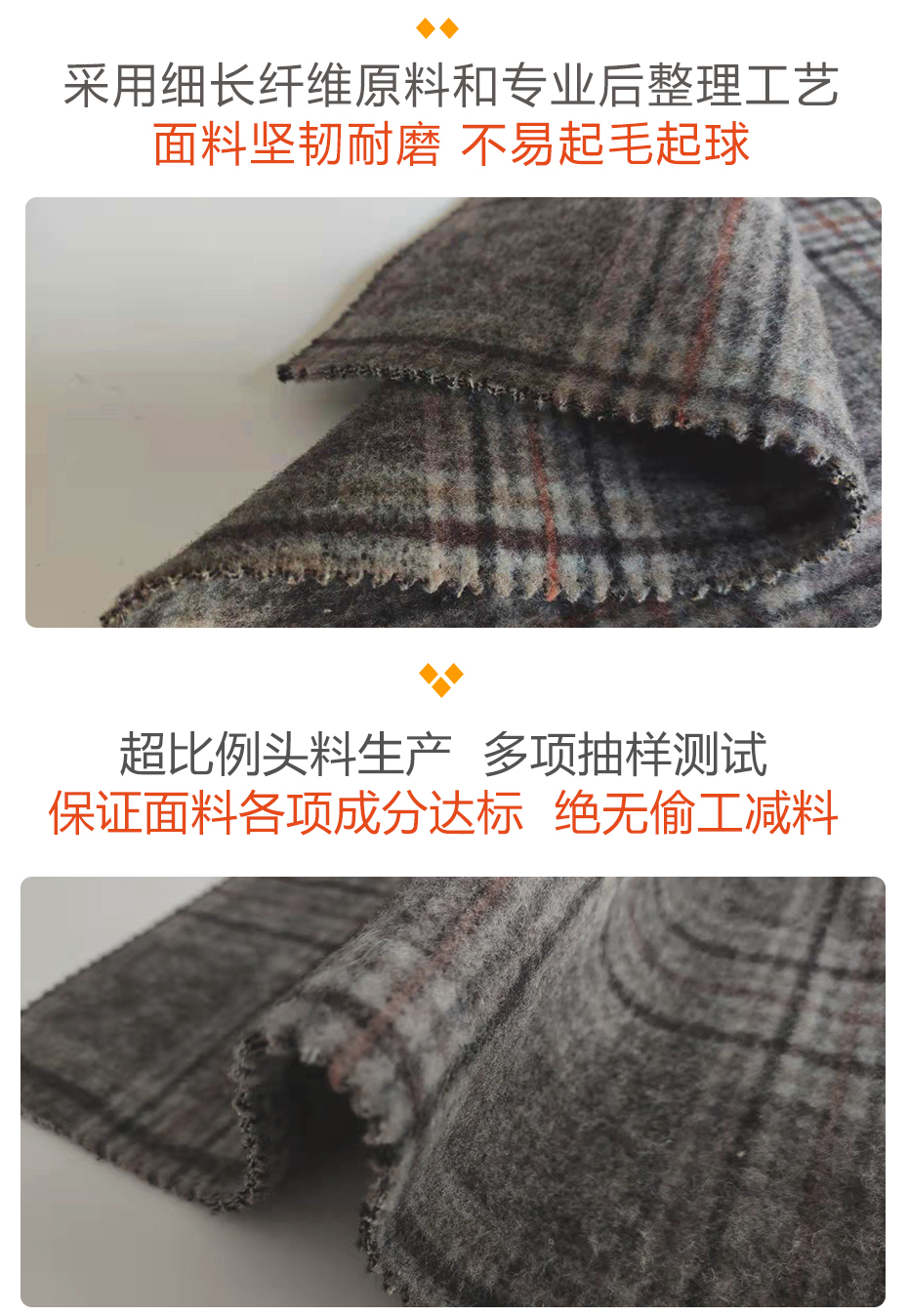 双面立绒格子呢面料25