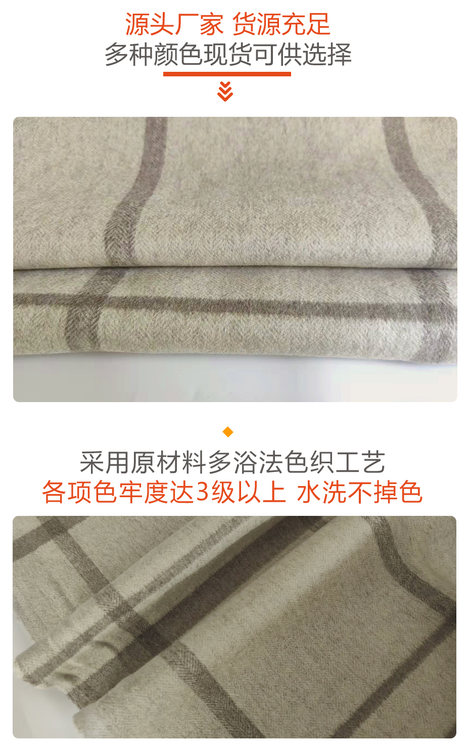 双面人字格子呢面料25