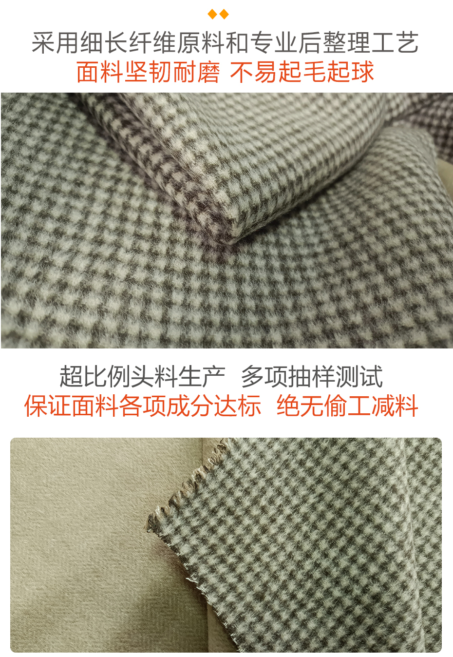 异色小千鸟格双面呢面料24