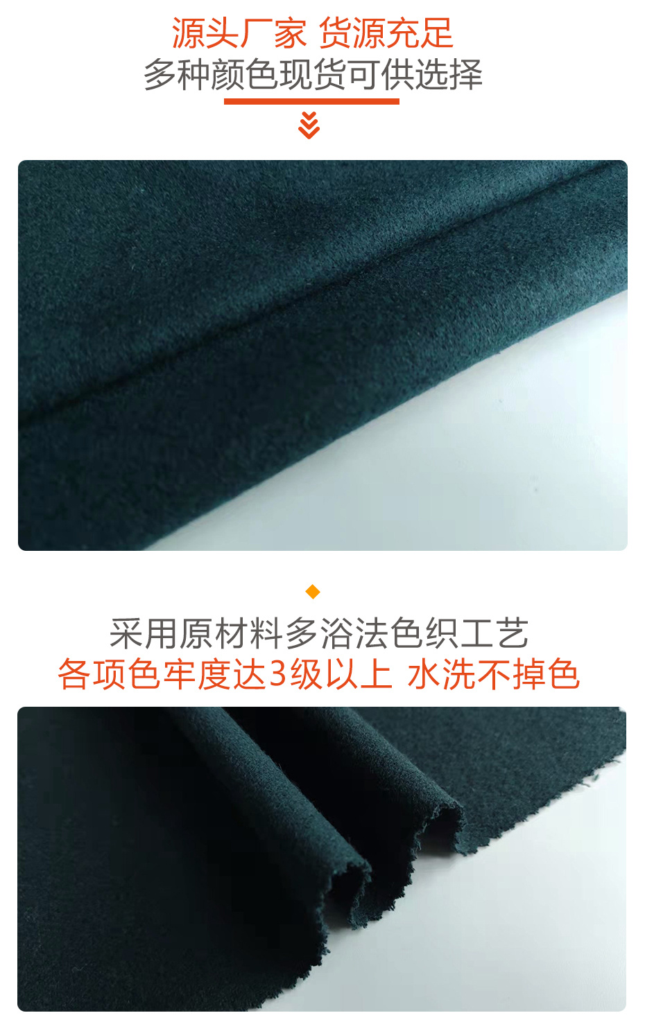 银丝法兰呢面料26