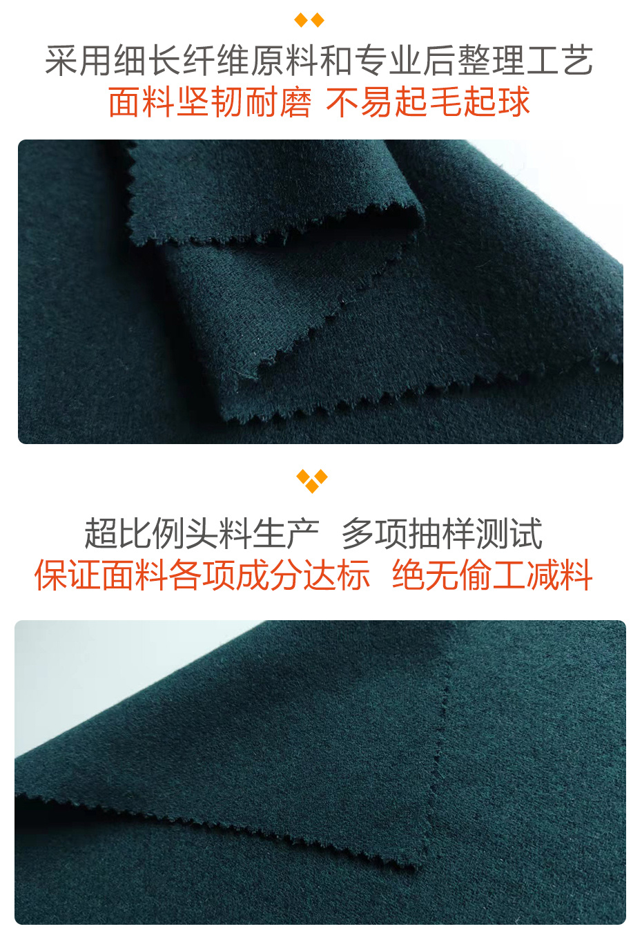 银丝法兰呢面料27