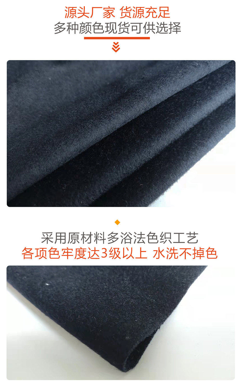 50单面顺毛呢面料27