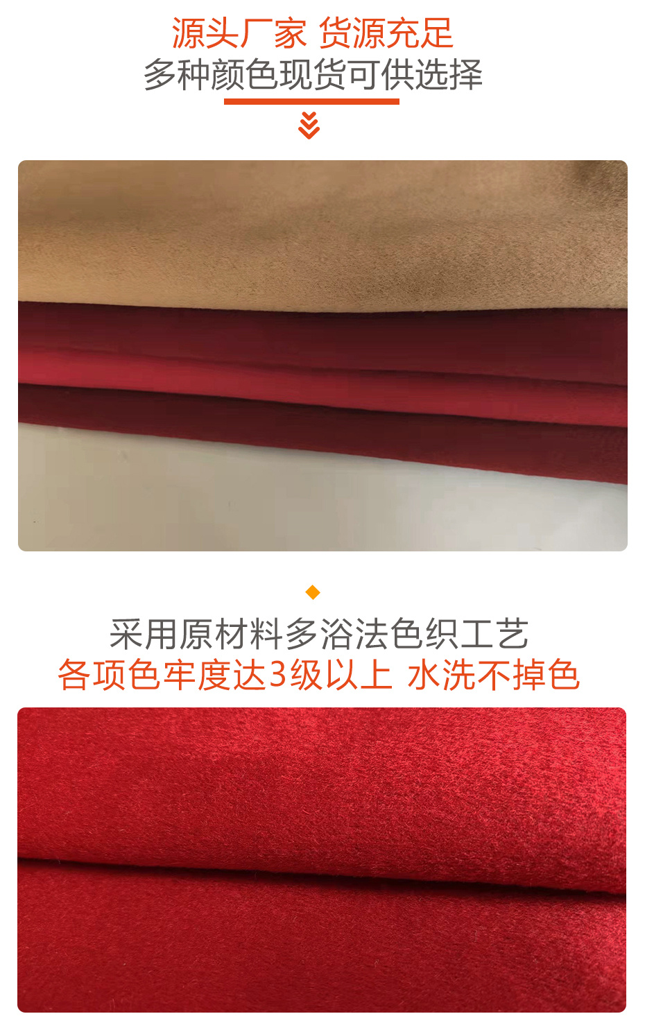 双面顺毛呢面料27