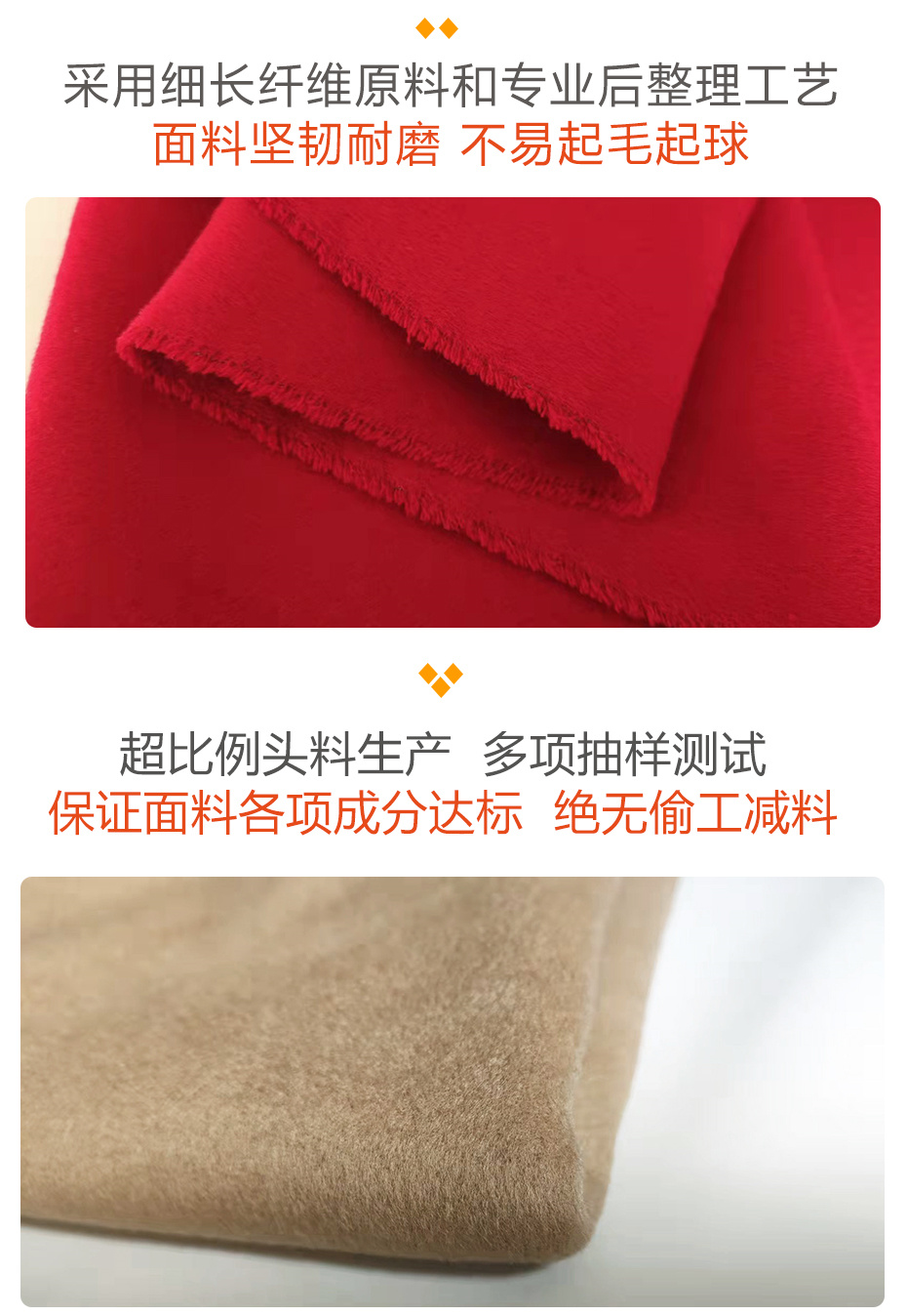 双面顺毛呢面料28