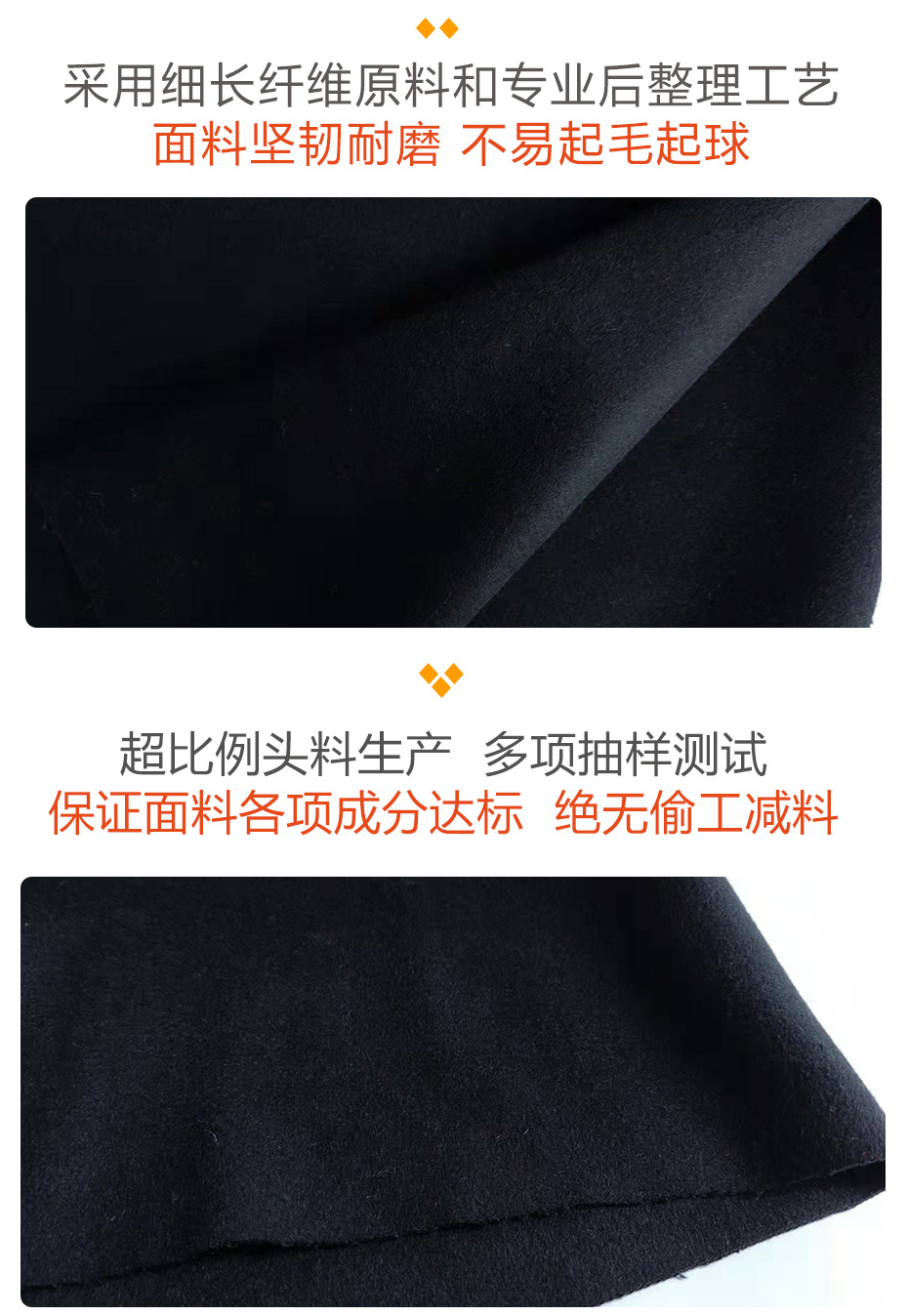 双面顺毛呢面料28