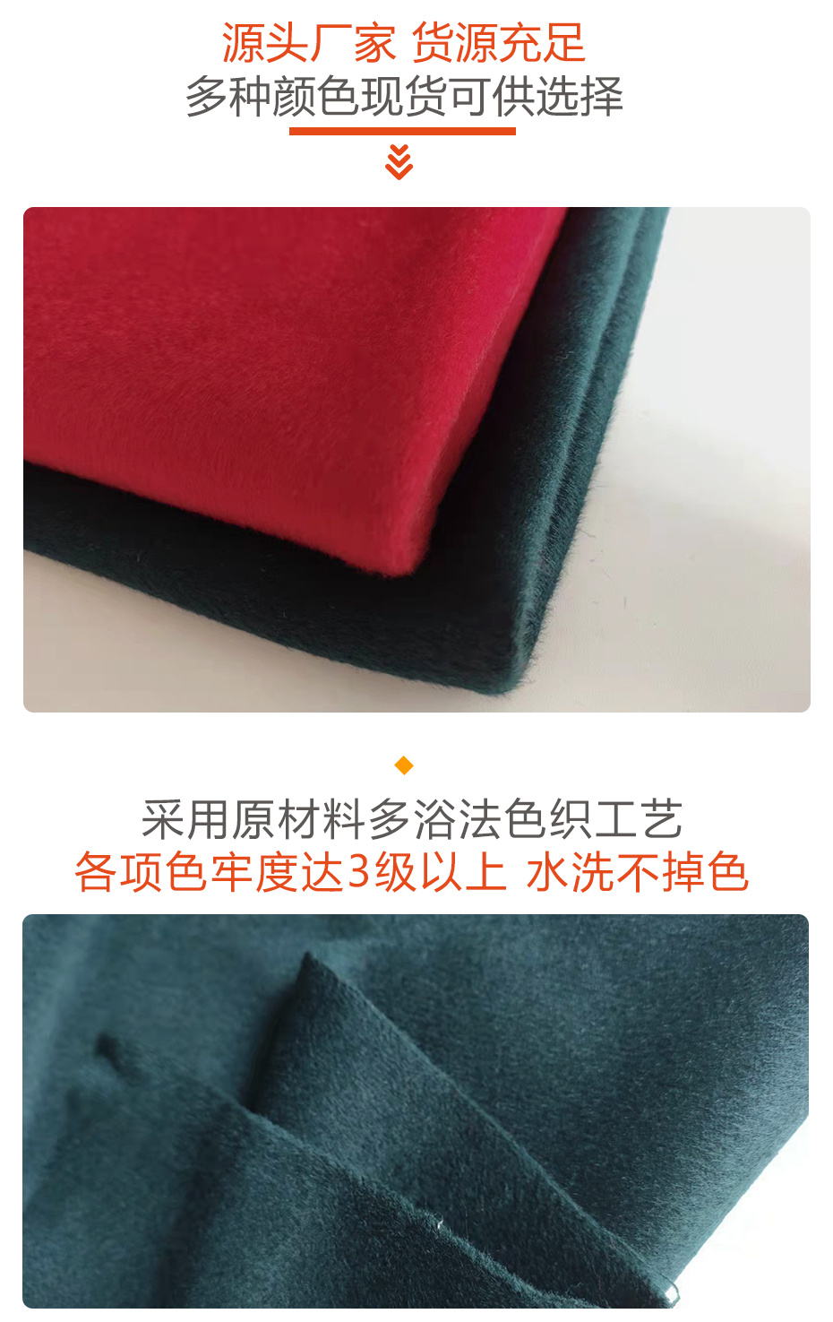 全毛双面顺毛呢布25