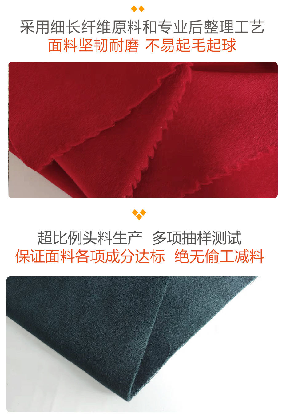全毛双面顺毛呢布26