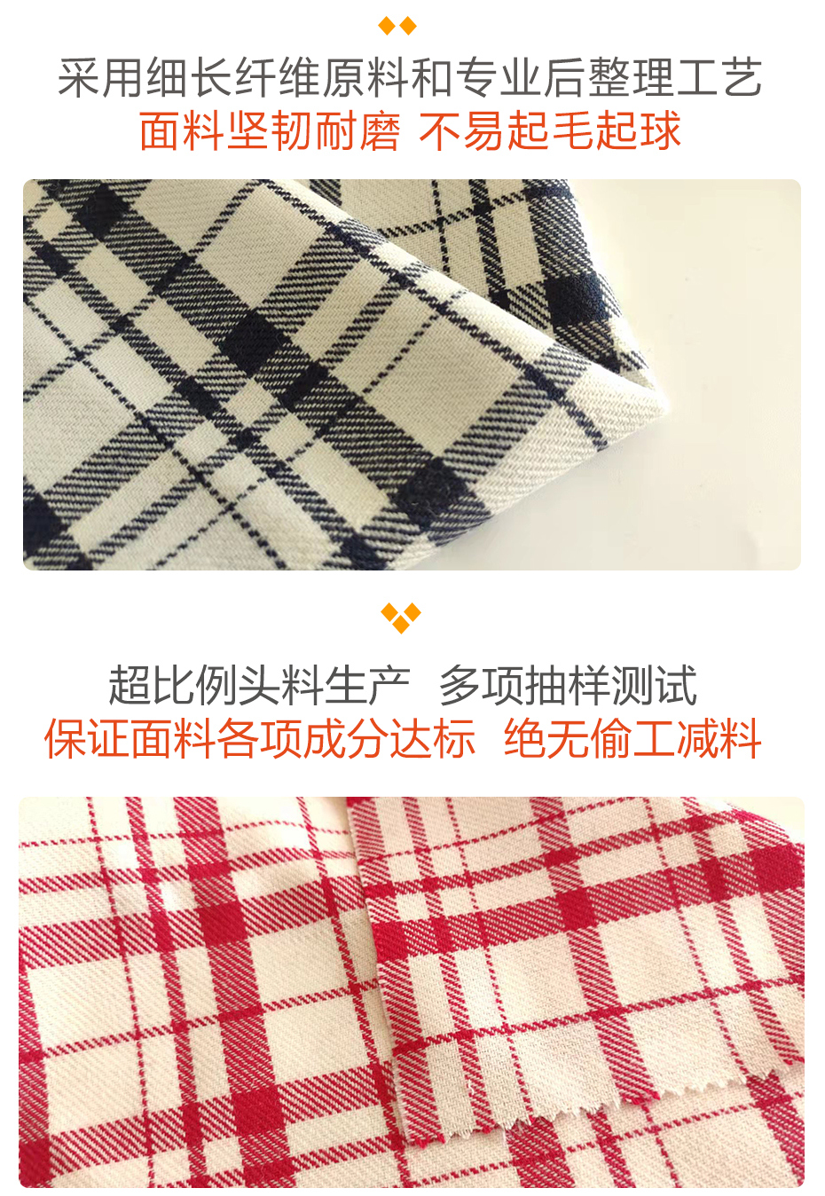 精纺格子呢面料31