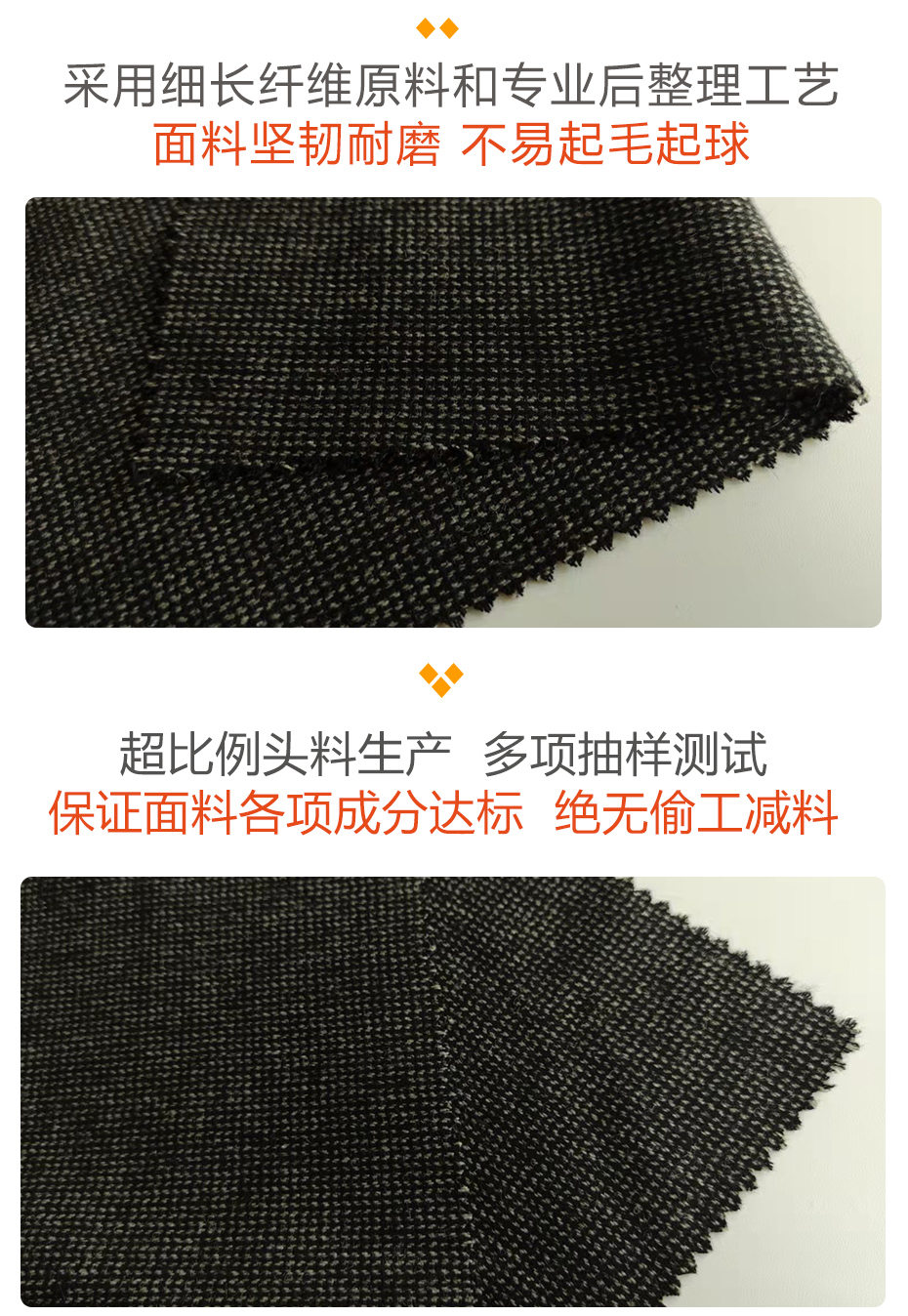 小麦穗港花呢面料25