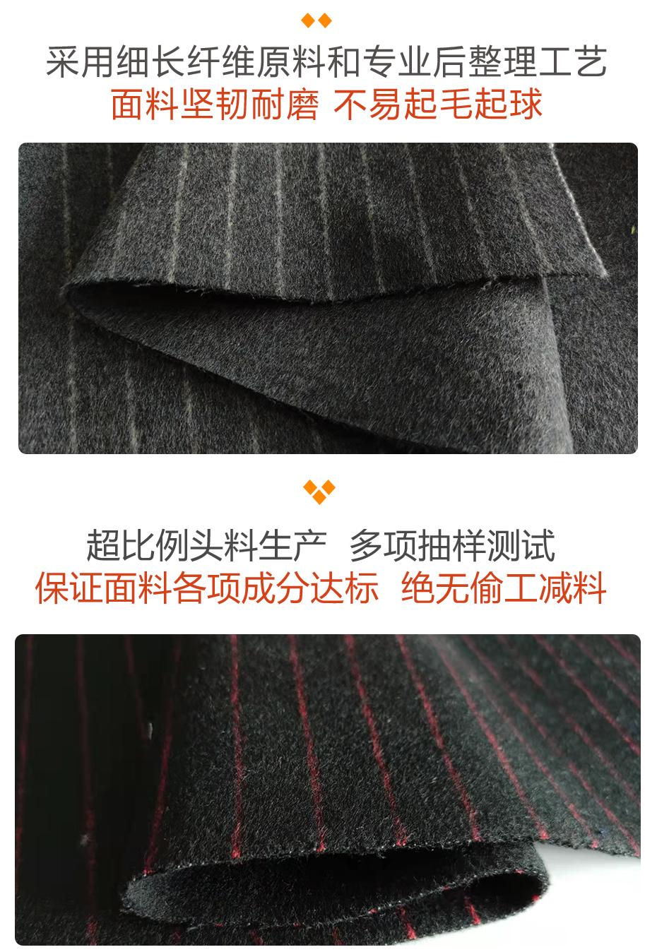 双面异色条纹呢面料26