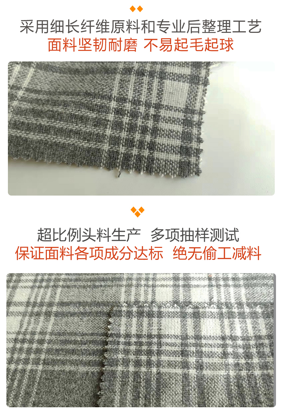 法兰格面料28