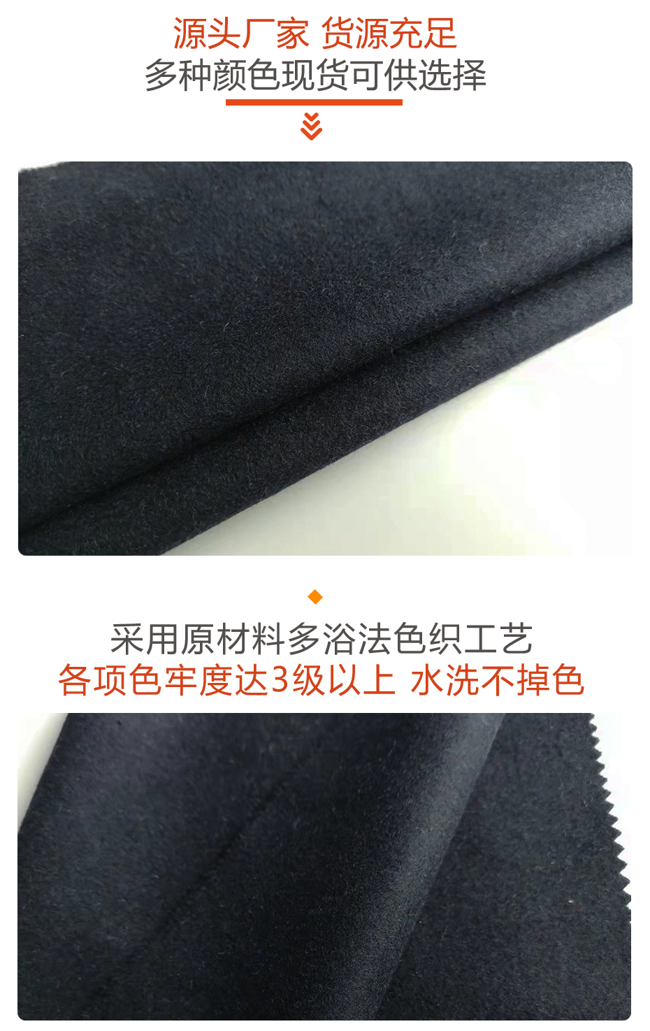 麦呢面料27