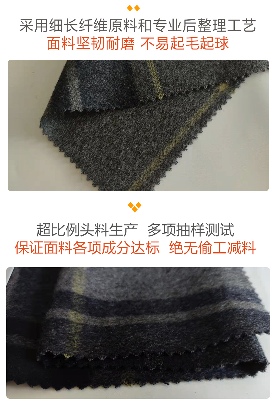 顺毛格子呢面料28