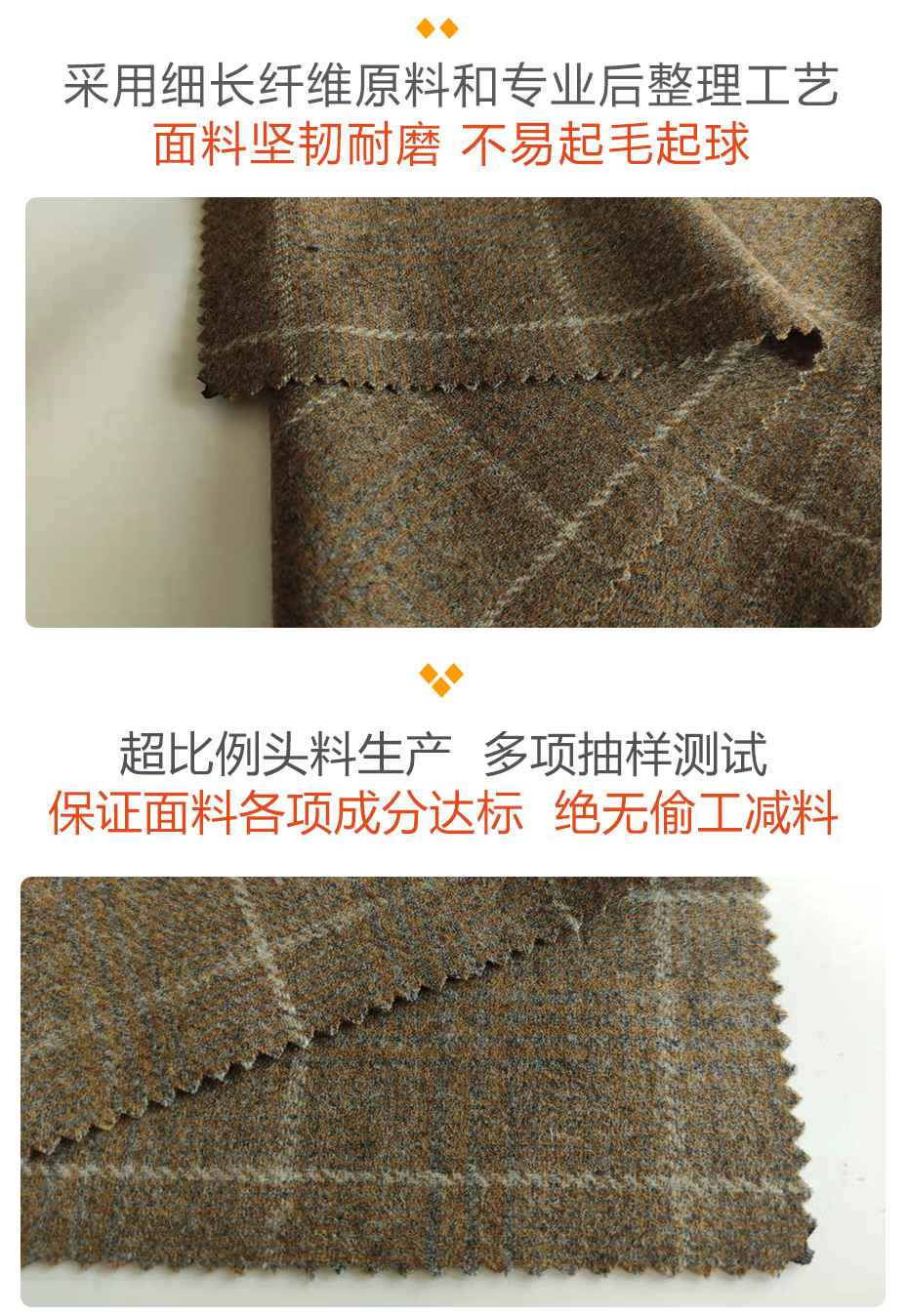 法兰格子呢面料28