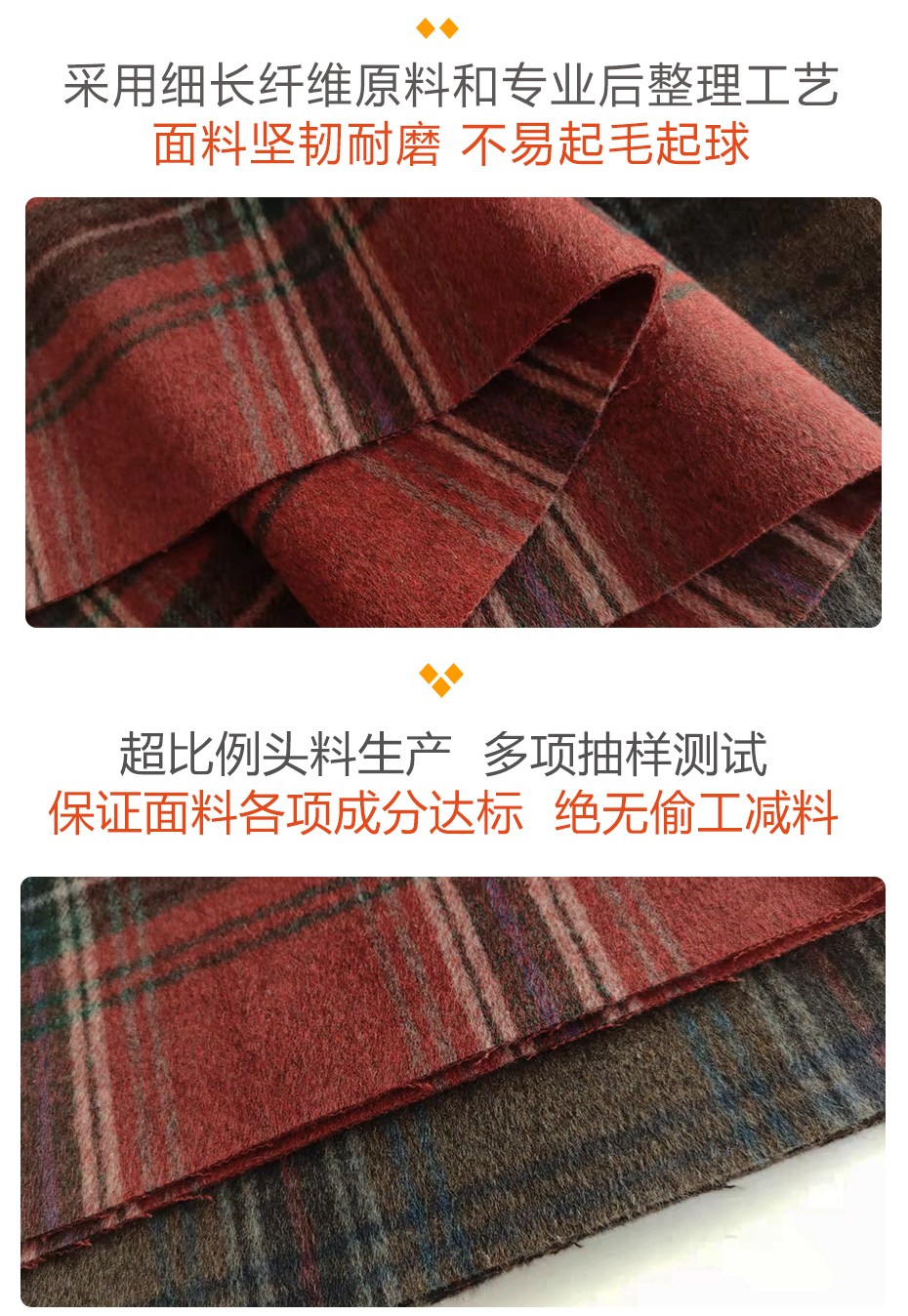 双面顺毛格子呢面料30