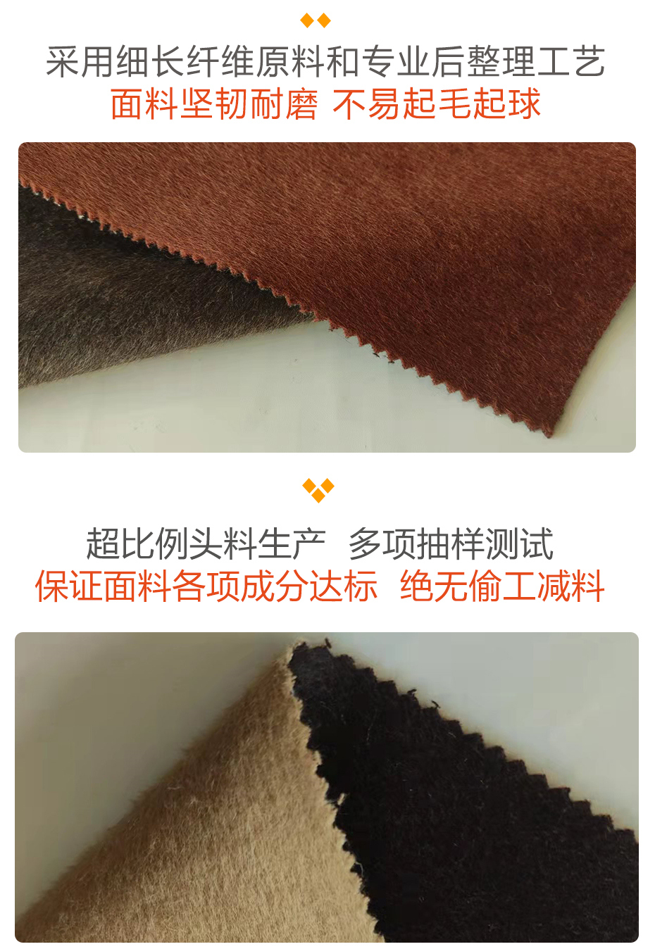 双面异色顺毛呢面料31