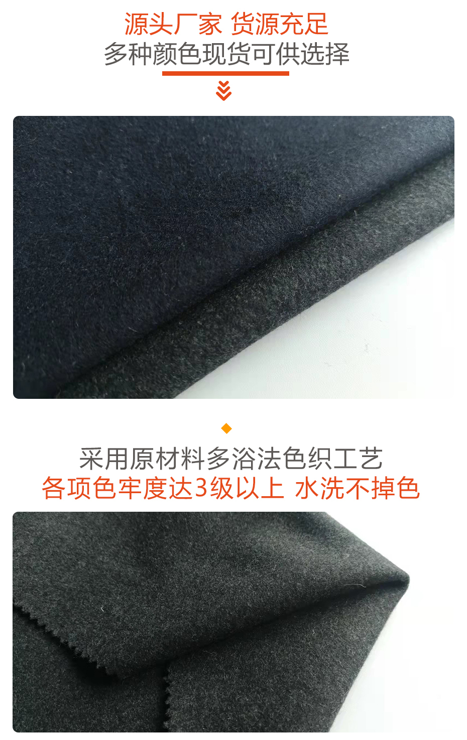 麦尔登毛呢面料29