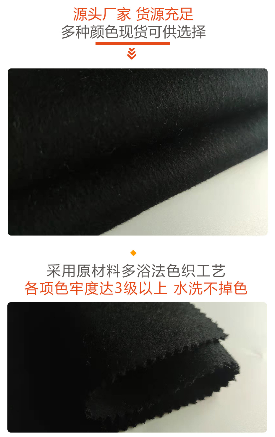 双面顺毛呢面料27