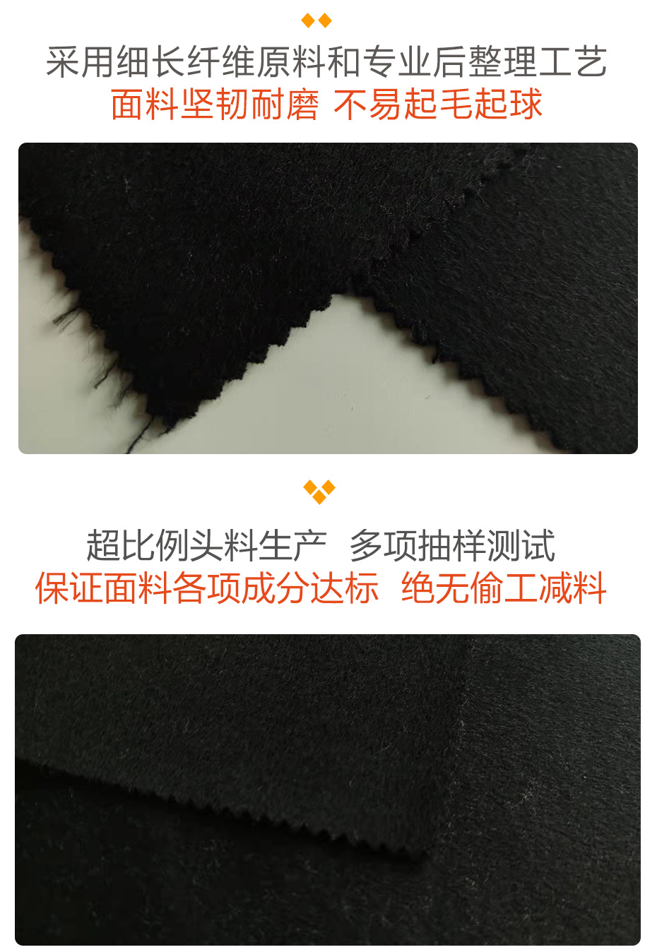 双面顺毛呢面料28