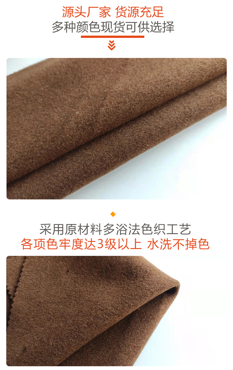 麦尔登毛呢面料27
