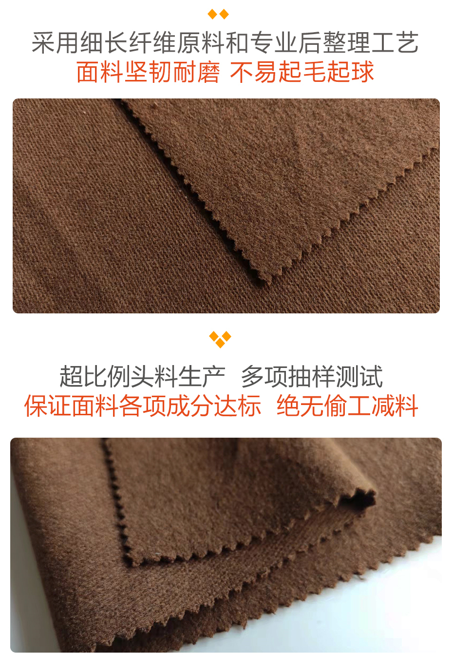 麦尔登毛呢面料28