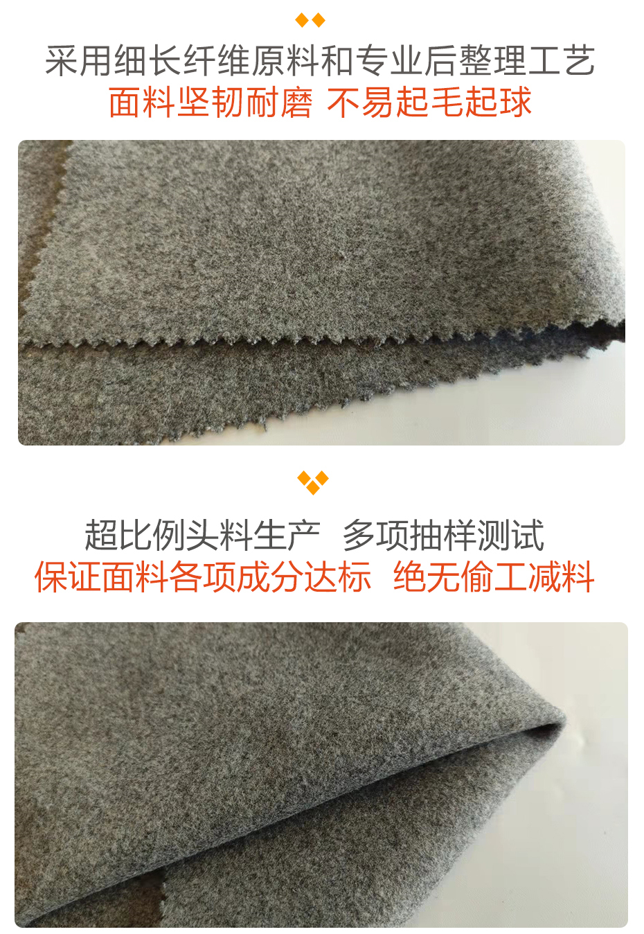 麦尔登毛呢面料28