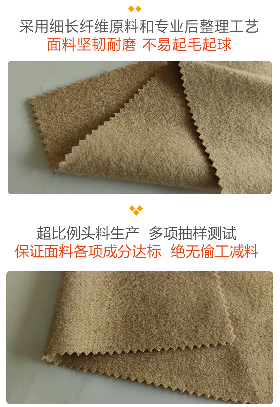 法兰格子呢面料27