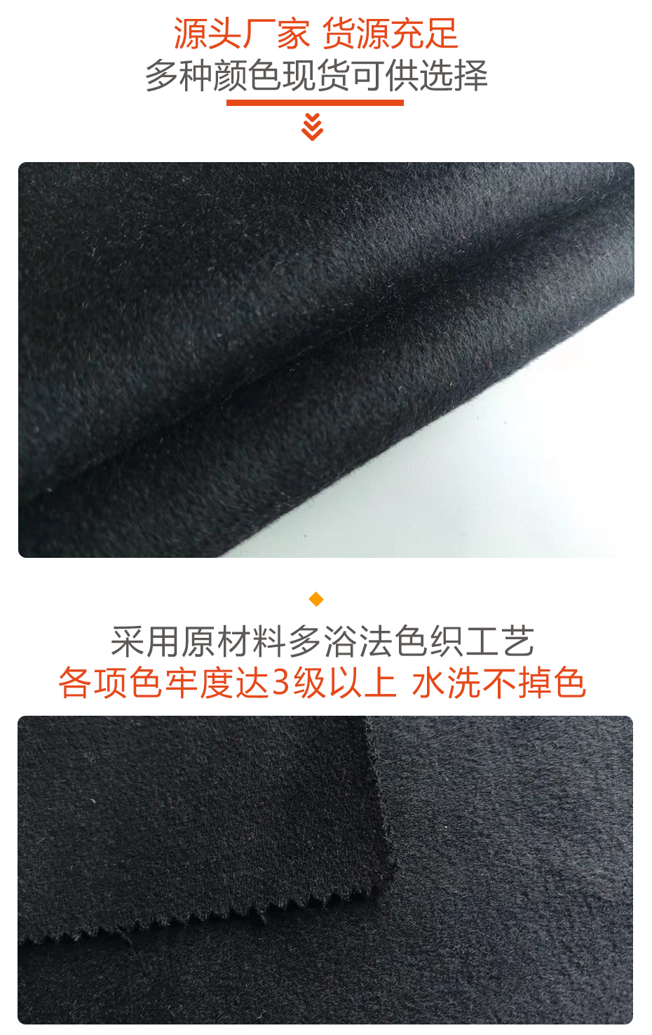 神州呢面料27