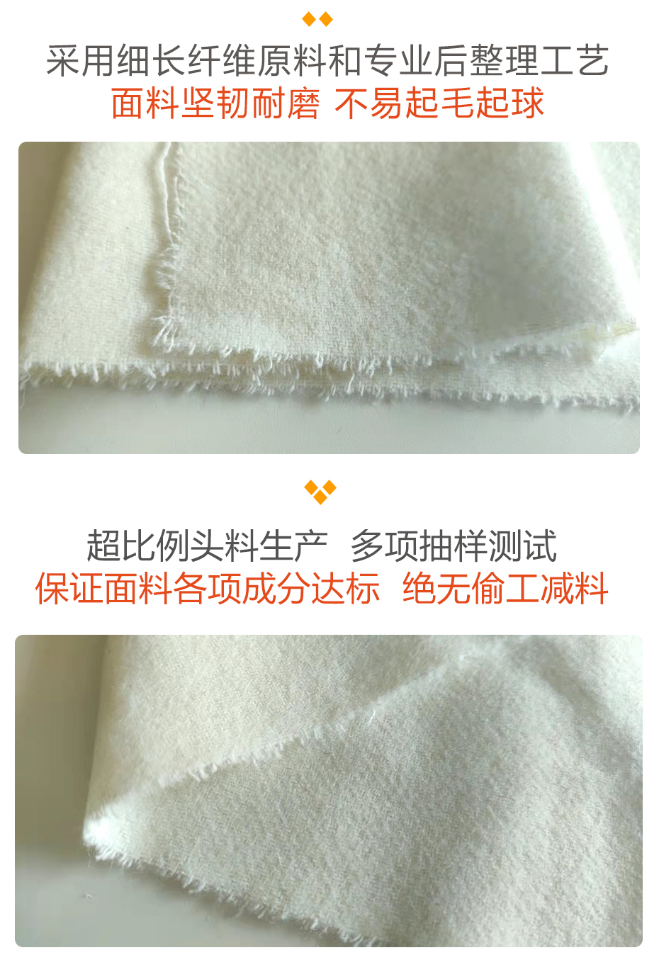 法兰呢面料28