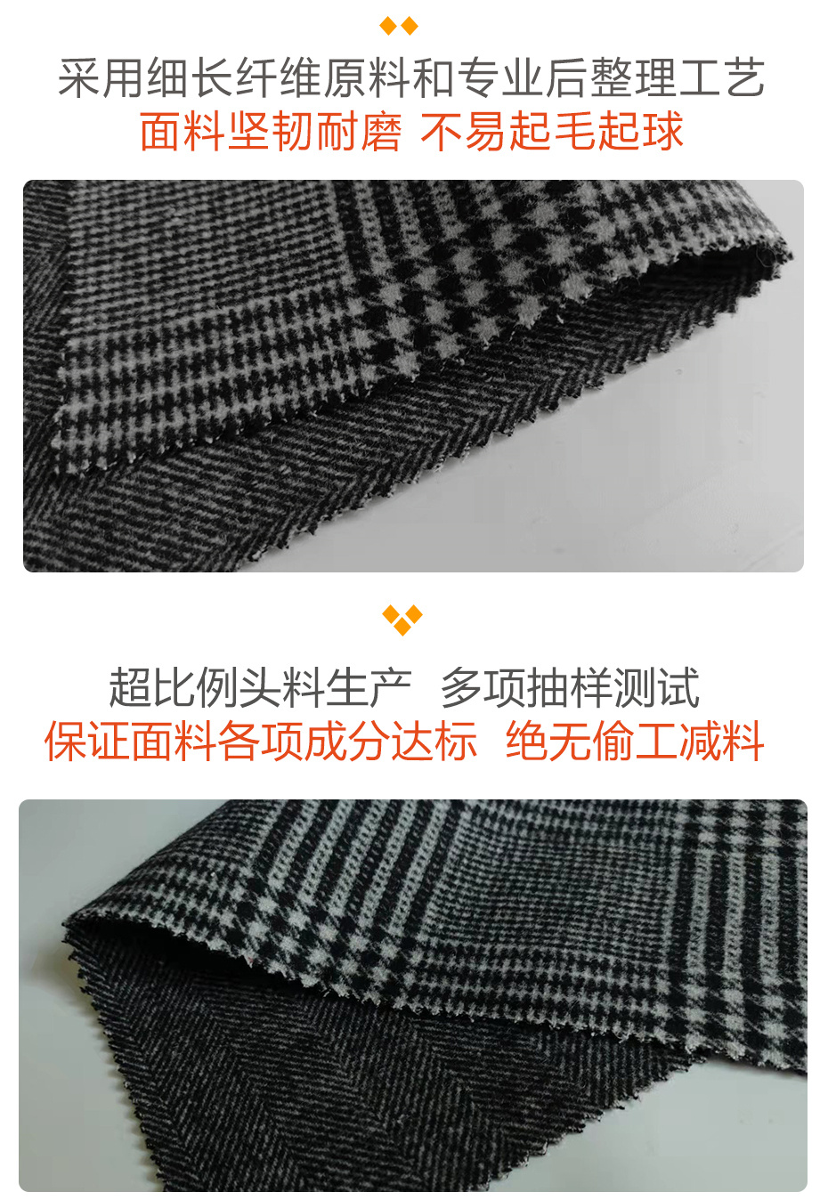 双面粗花呢面料28