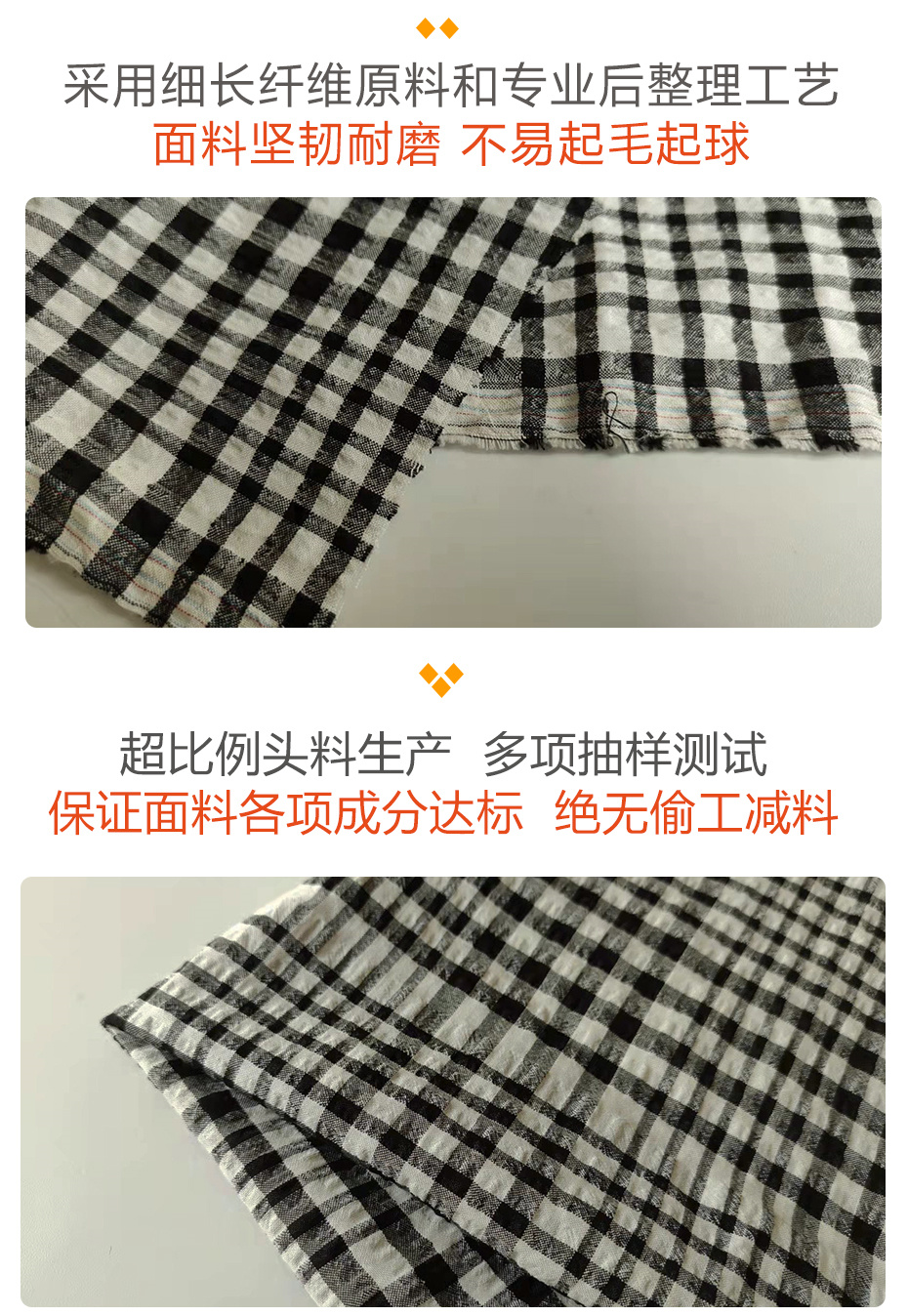 tr格子呢面料28