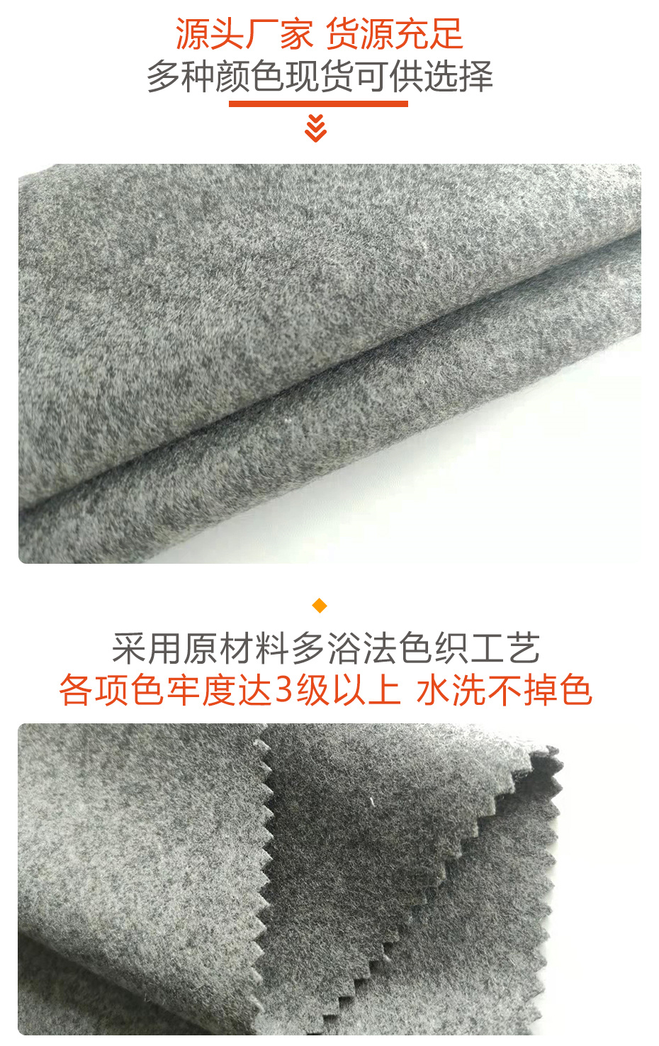 麦尔登呢面料27