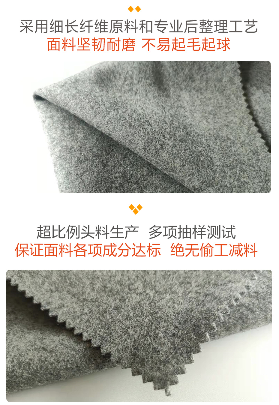 麦尔登呢面料28