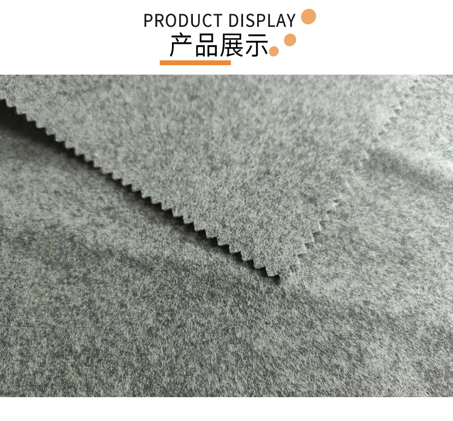 麦尔登呢面料31