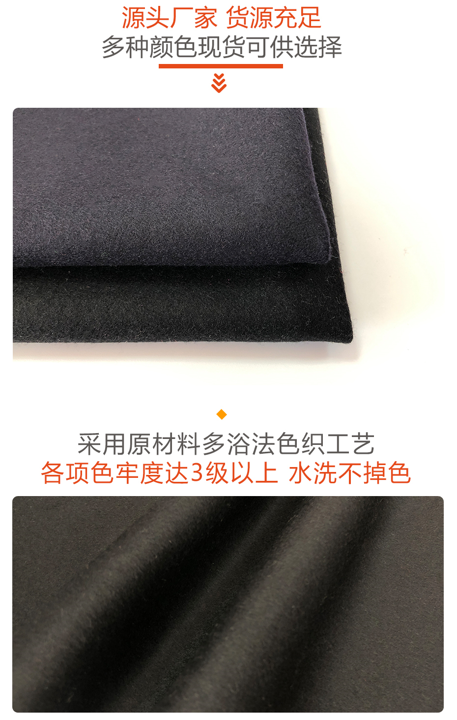 羊绒单面呢面料17