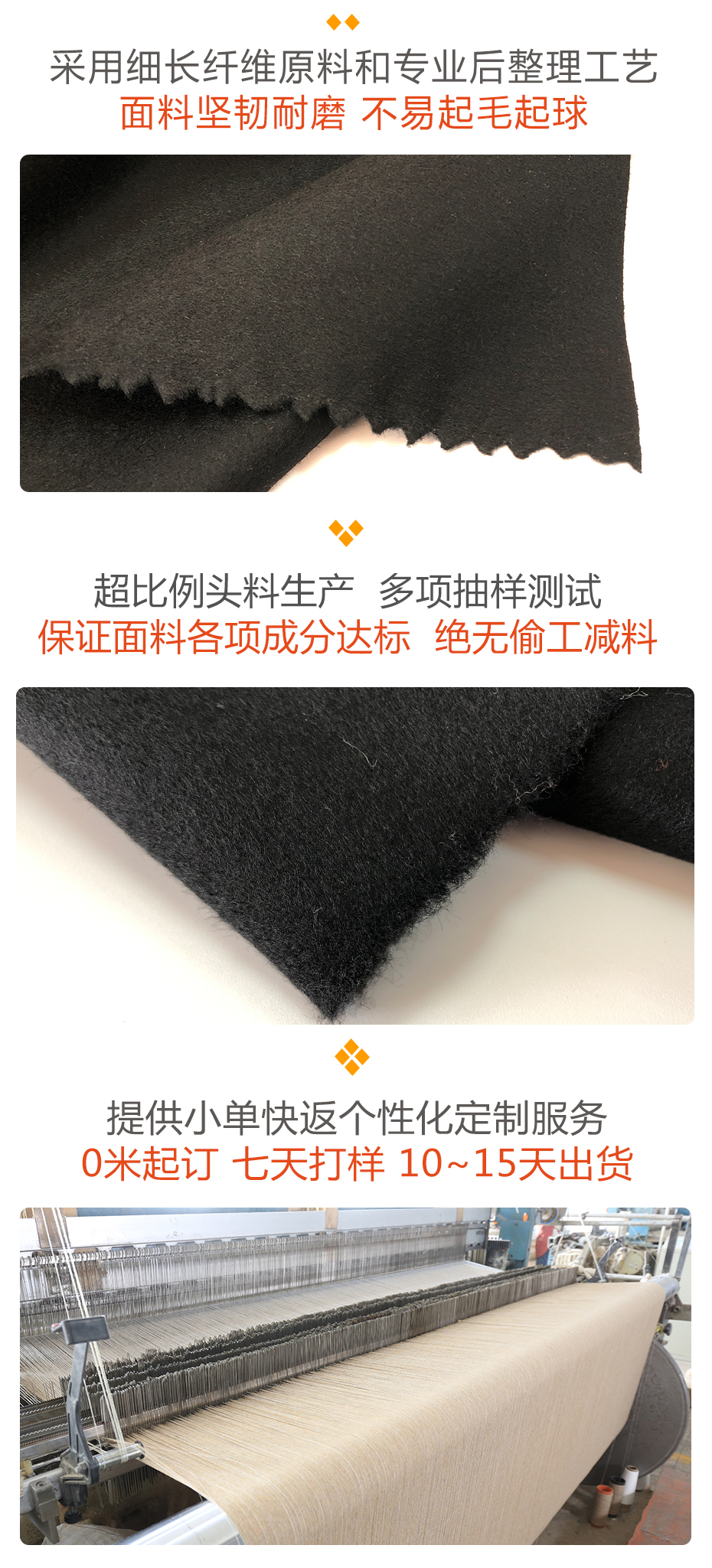 羊绒单面呢面料18