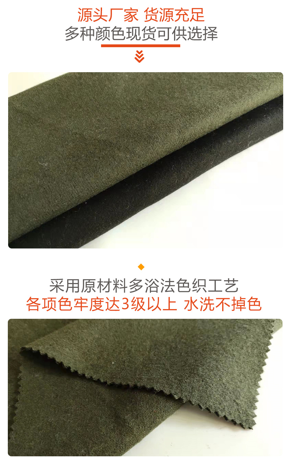 龙凤呢面料28