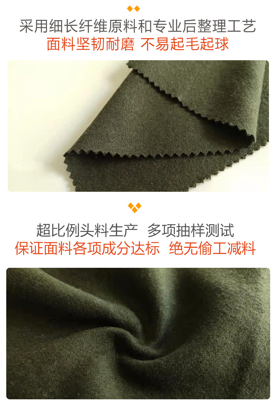 龙凤呢面料29