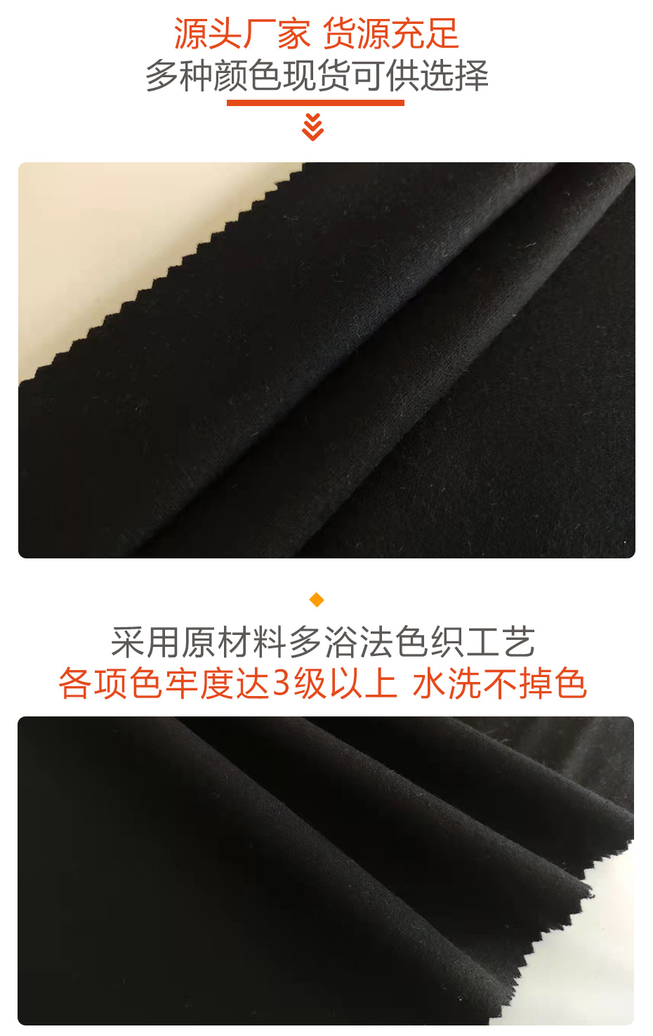 法兰呢面料27